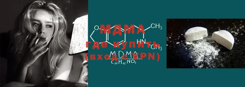 магазин  наркотиков  Сергач  MDMA crystal 